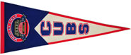 Wrigley Field wool pennant